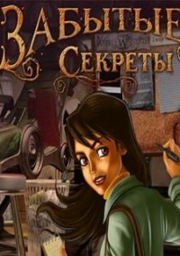 Обложка игры Забытые секреты