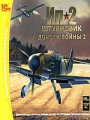 Обложка игры Ил-2 Штурмовик: Забытые сражения - Дороги Войны 2