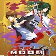 Обложка игры Castle of Shikigami III