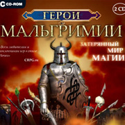 Обложка игры Герои Мальгримии. Затерянный мир магии
