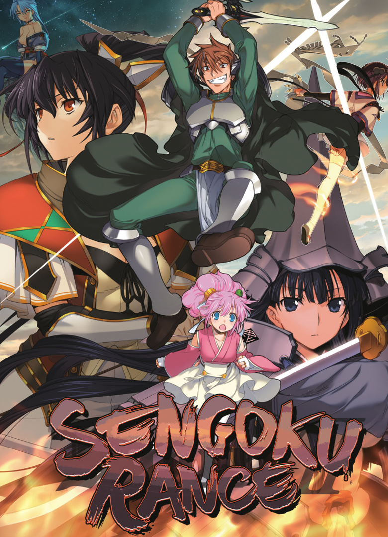 Обложка Sengoku Rance