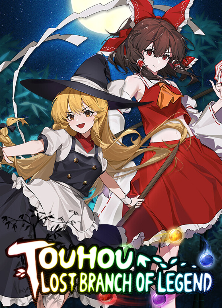 Обложка Touhou: Lost Branch of Legend