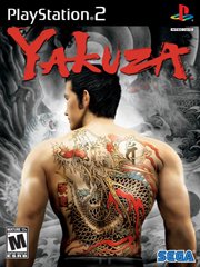 Обложка игры Ryu ga Gotoku