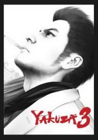 Обложка игры Yakuza 3