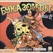 Обложка Bugs Escape 3D