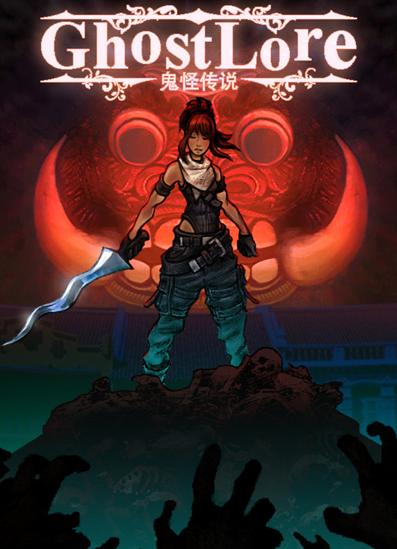 Обложка игры Ghostlore