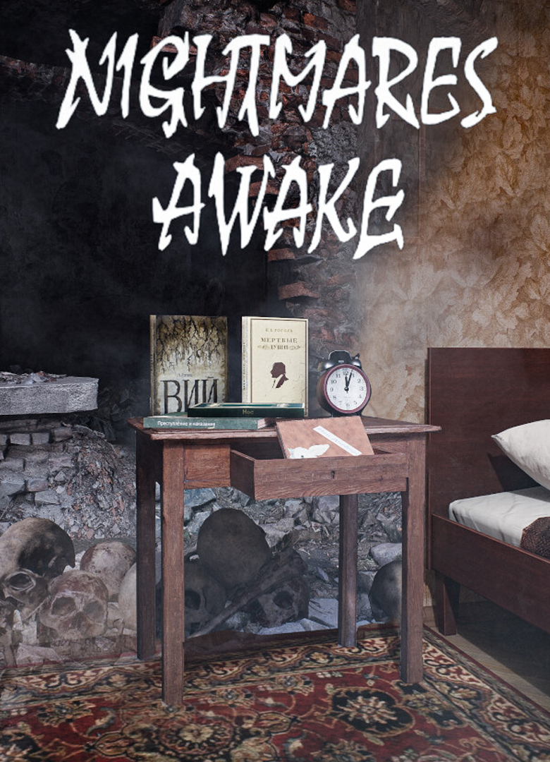 Обложка игры Nightmares Awake