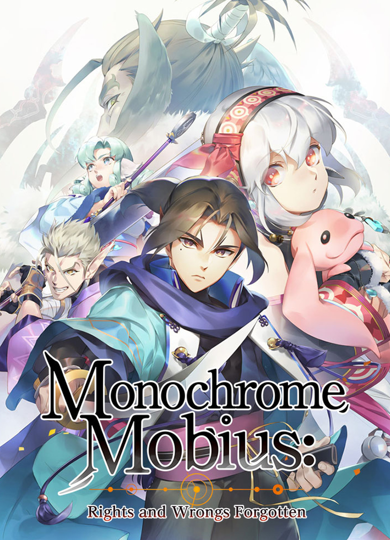 Обложка игры Monochrome Mobius: Rights and Wrongs Forgotten