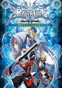 Обложка игры BlayzBloo: Super Melee Brawlers Battle Royale