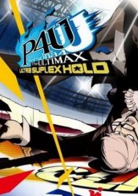 Обложка Persona 4: The Ultimax Ultra Suplex Hold