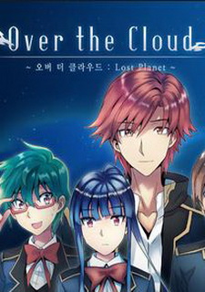 Обложка игры Over The Cloud : Lost Planet