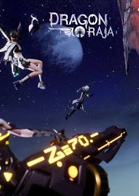 Обложка Dragon Raja (2020)