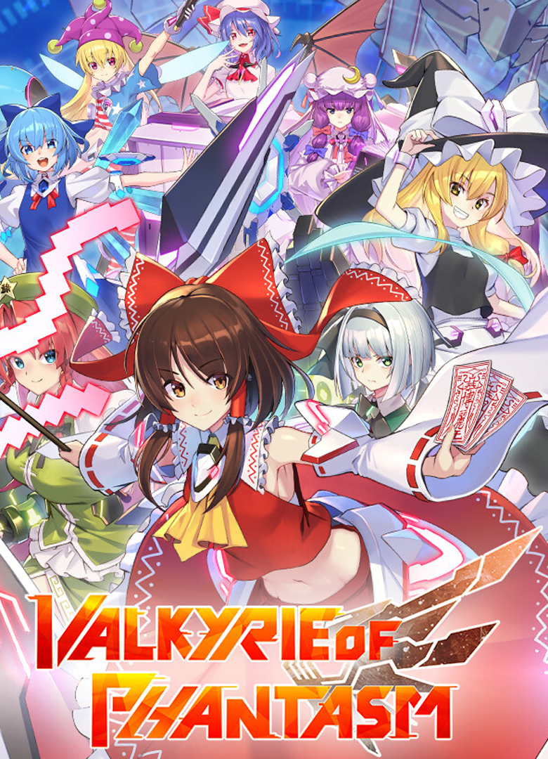 Обложка Valkyrie of Phantasm