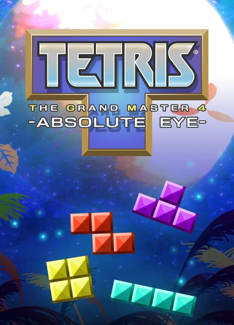 Обложка игры Tetris the Grand Master 4: Absolute Eye