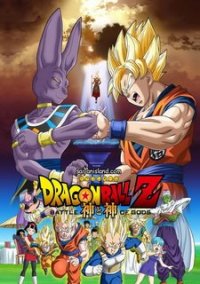 Обложка игры Dragon Ball Z: Battle of Z