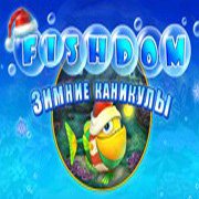 Обложка игры Фишдом. Зимние каникулы
