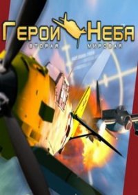 Обложка игры Герои Неба 3. Холодная Война