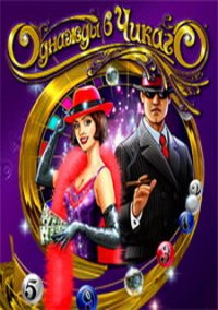 Обложка игры Однажды в Чикаго