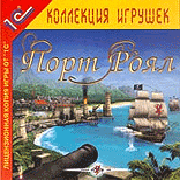 Обложка Port Royale