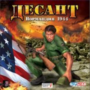 Обложка игры Airborne Hero: D-Day Frontline 1944