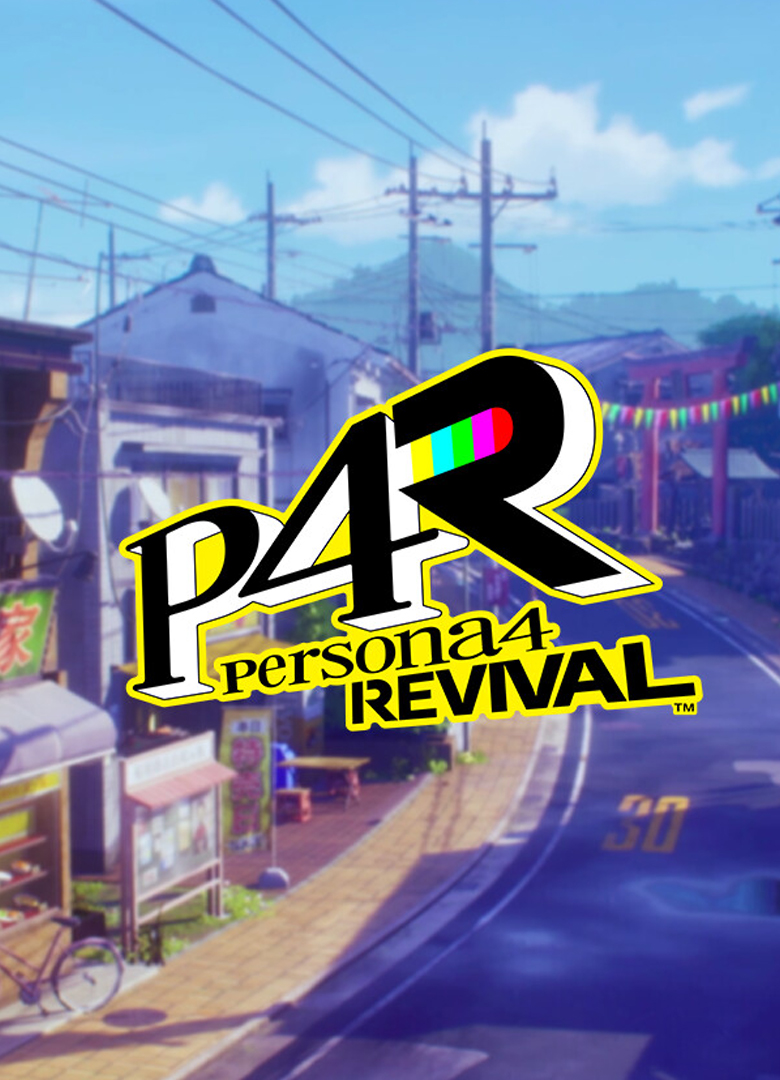 Обложка игры Persona 4 Revival