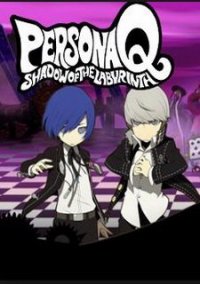 Обложка игры Persona Q: Shadow of the Labyrinth