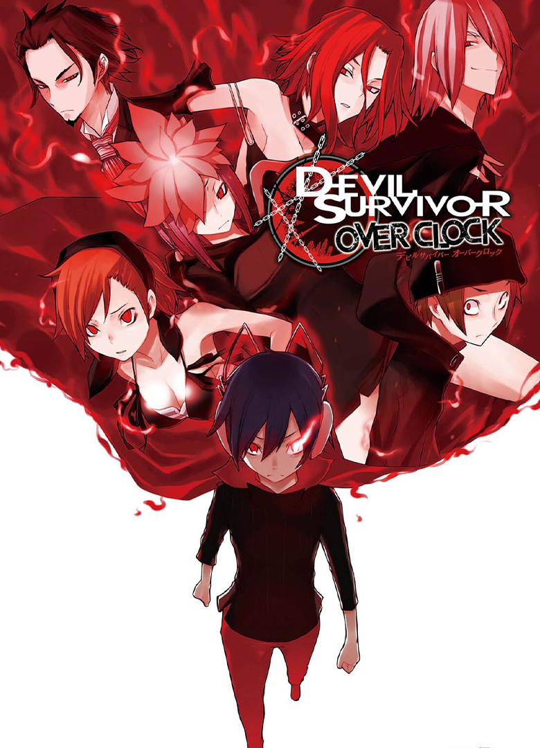 Обложка игры Shin Megami Tensei: Devil Survivor Overclocked