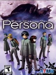 Обложка Shin Megami Tensei: Persona