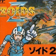 Обложка игры Zoids 2: Helic Republic VS Guylos Empire