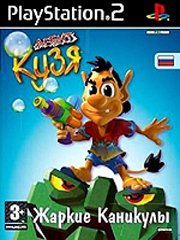 Обложка игры Agent Hugo: Hula Holiday