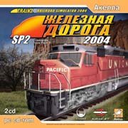 Обложка игры Trainz Railroad Simulator 2004