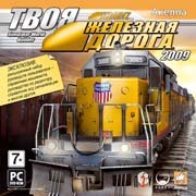 Обложка игры Trainz Simulator 2009: World Builder Edition