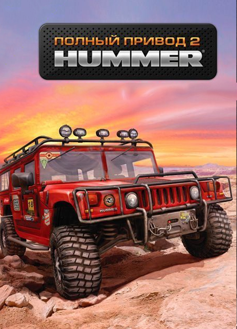 Обложка игры Полный привод 2: Hummer