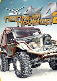 Обложка игры Полный привод 2: УАЗ 4x4