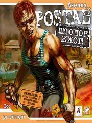 Обложка игры Postal 2: Official Russian Add-on