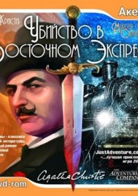 Обложка игры Agatha Christie: Murder on the Orient Express