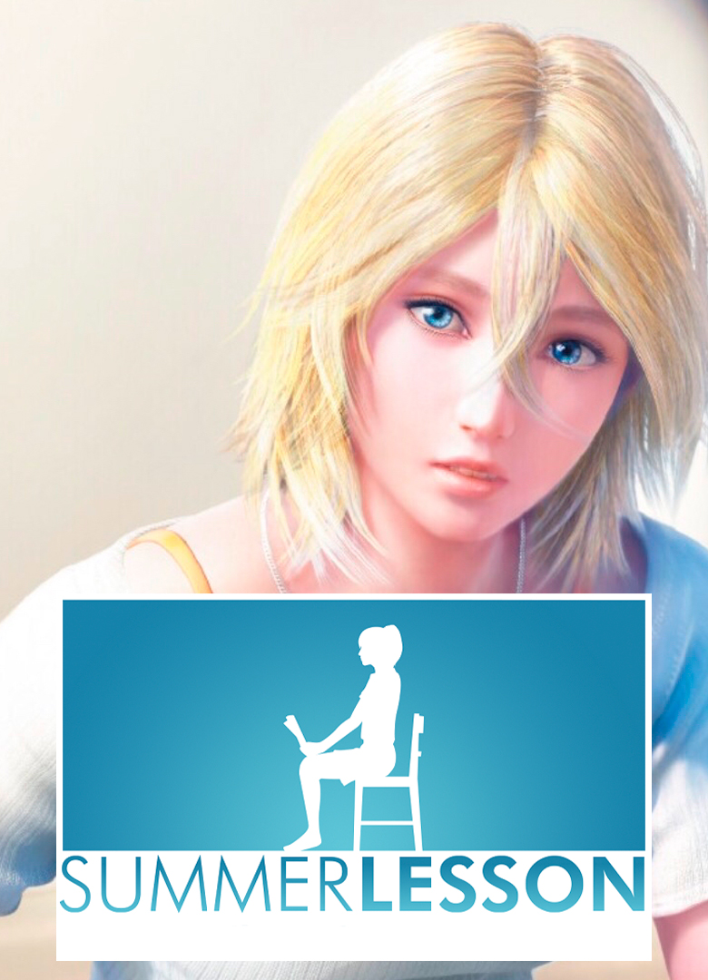 Обложка игры Summer Lesson: Allison Snow