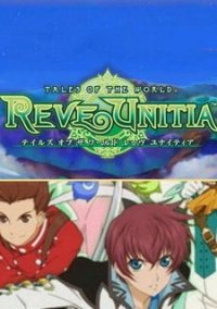 Обложка игры Tales of the World: Reve Unitia