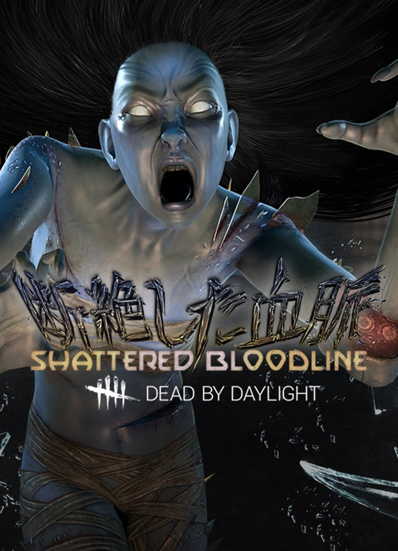 Обложка игры Dead by Daylight: Shattered Bloodline
