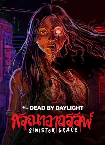 Обложка игры Dead by Daylight - Sinister Grace