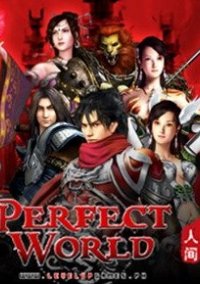 Обложка игры Perfect World