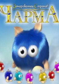 Обложка игры Чарма. Зачарованная Страна
