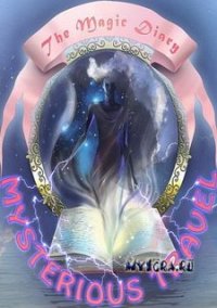 Обложка игры Mysterious Travel - The Magic Diary