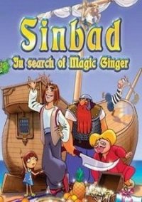Обложка игры Sinbad: In search of Magic Ginger