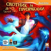 Обложка игры Delaware St. John Volume 3: The Seacliff Tragedy
