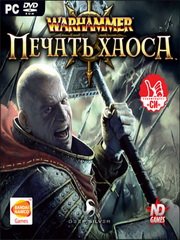 Обложка Warhammer: Mark of Chaos