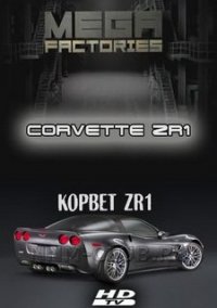 Обложка игры Corvette ZR1/Z06