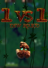 Обложка 1 Vs 1