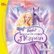 Обложка игры Barbie™ and the Magic of Pegasus