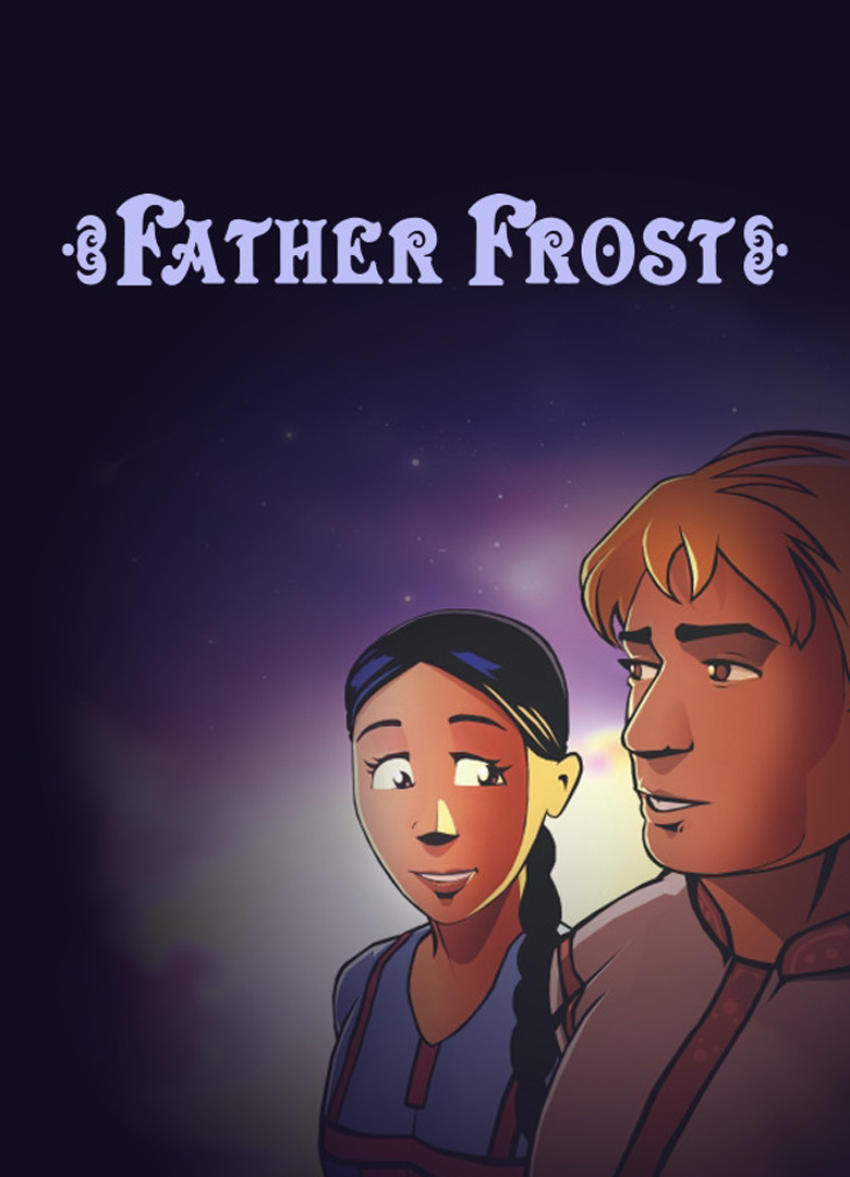 Обложка Fairy Tale About Father Frost, Ivan and Nastya
